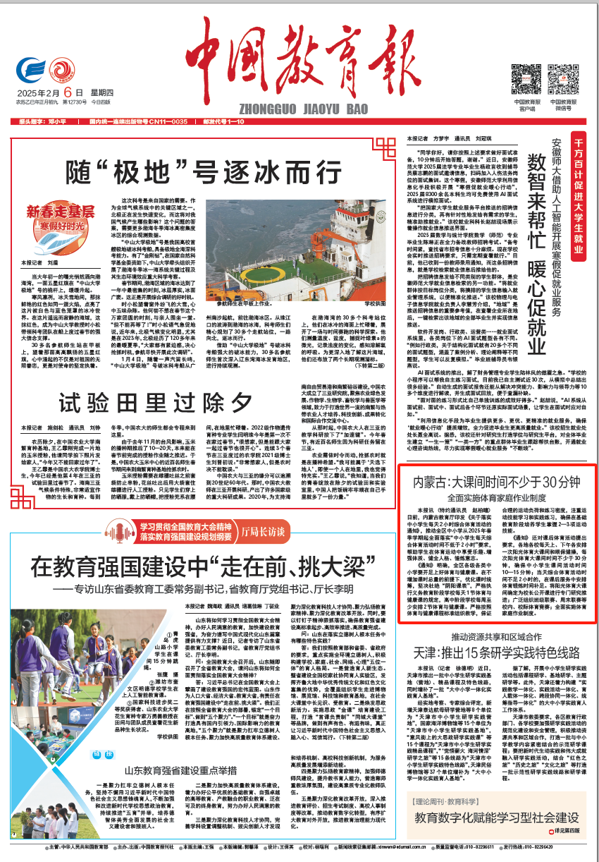 近年来