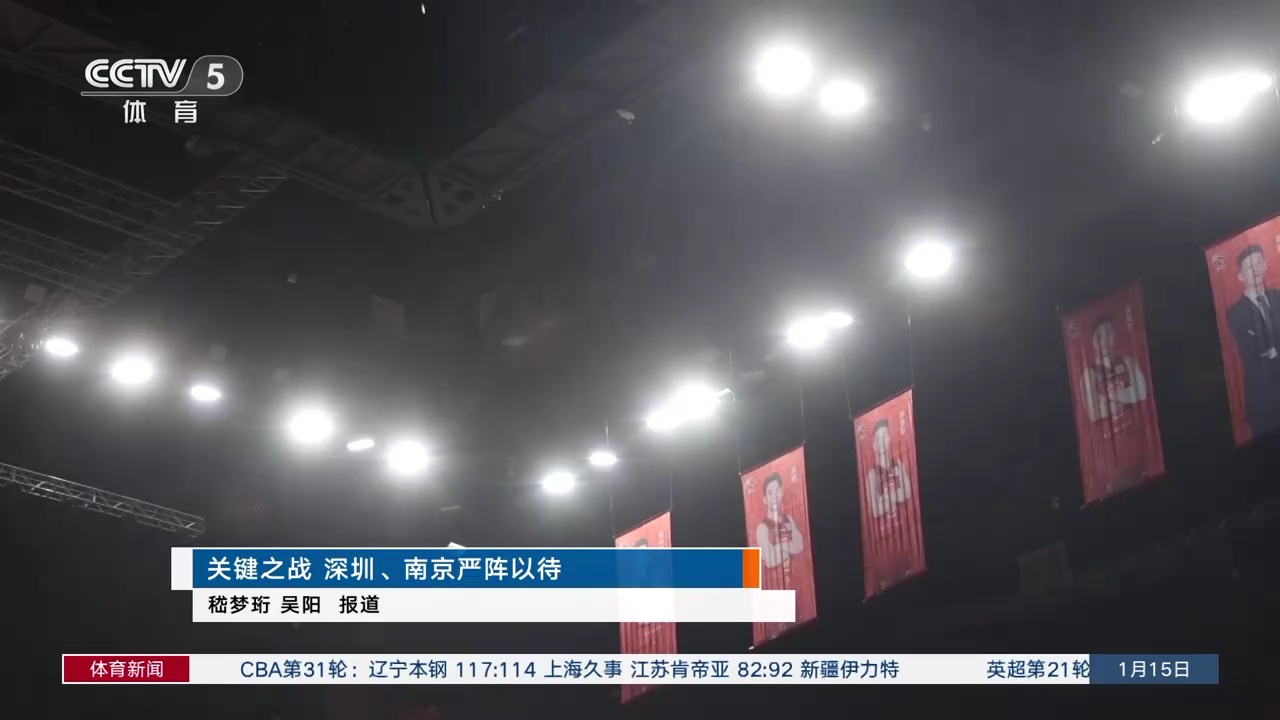 外援