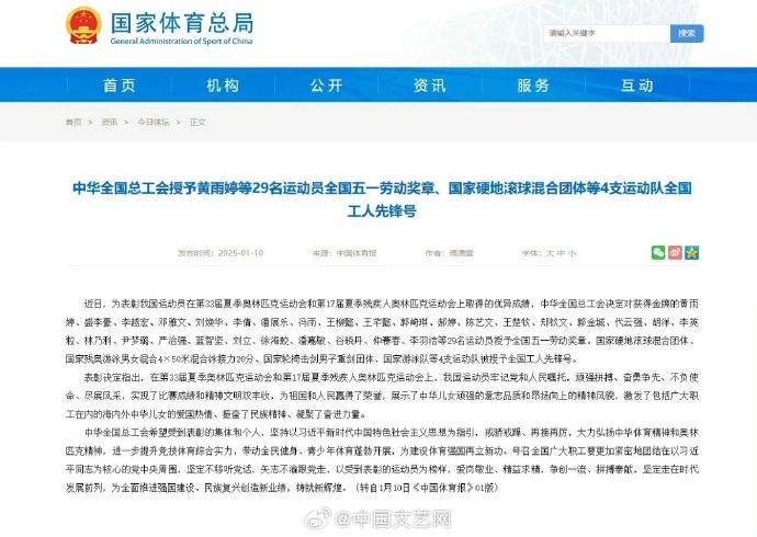 的动力