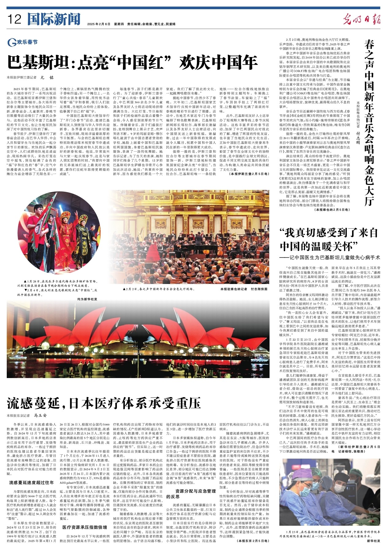 位经验丰富